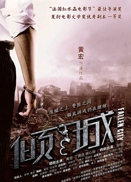 希希酱-魅魔【13P 3V】【455MB百度云】